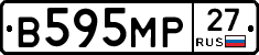 В595МР27 - 