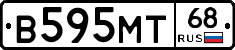 В595МТ68 - 