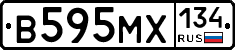В595МХ134 - 