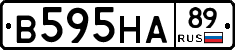 В595НА89 - 