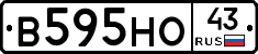 В595НО43 - 