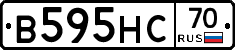 В595НС70 - 