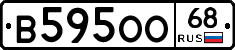 В595ОО68 - 