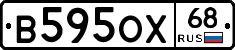 В595ОХ68 - 