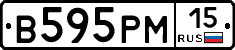 В595РМ15 - 