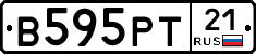 В595РТ21 - 