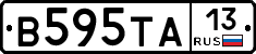 В595ТА13 - 