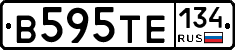 В595ТЕ134 - 