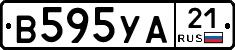 В595УА21 - 