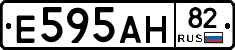 Е595АН82 - 