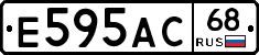 Е595АС68 - 