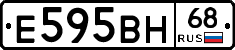 Е595ВН68 - 