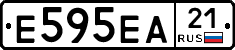 Е595ЕА21 - 