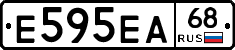 Е595ЕА68 - 