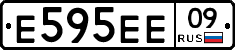 Е595ЕЕ09 - 