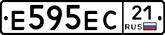 Е595ЕС21 - 