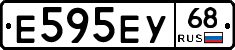 Е595ЕУ68 - 