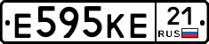 Е595КЕ21 - 
