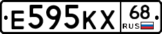 Е595КХ68 - 