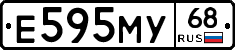 Е595МУ68 - 