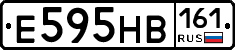 Е595НВ161 - 