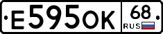 Е595ОК68 - 
