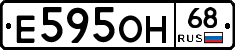 Е595ОН68 - 