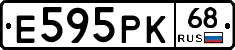 Е595РК68 - 