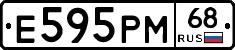 Е595РМ68 - 
