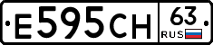Е595СН63 - 