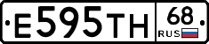 Е595ТН68 - 