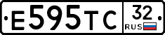 Е595ТС32 - 