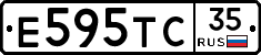 Е595ТС35 - 