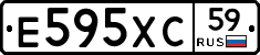 Е595ХС59 - 