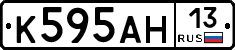 К595АН13 - 