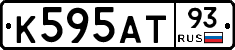 К595АТ93 - 