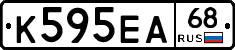 К595ЕА68 - 