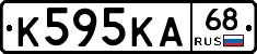 К595КА68 - 