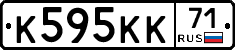 К595КК71 - 