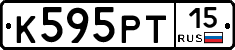 К595РТ15 - 