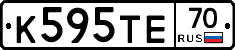 К595ТЕ70 - 