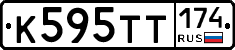 К595ТТ174 - 