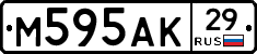 М595АК29 - 