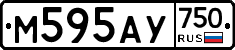 М595АУ750 - 