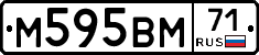 М595ВМ71 - 