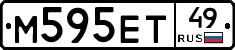 М595ЕТ49 - 