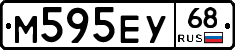 М595ЕУ68 - 