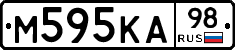 М595КА98 - 