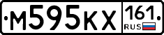 М595КХ161 - 