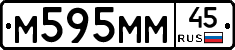 М595ММ45 - 